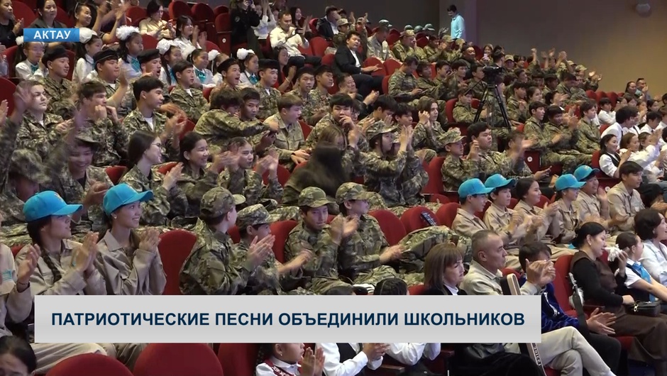 Патриотические песни объединили школьников 