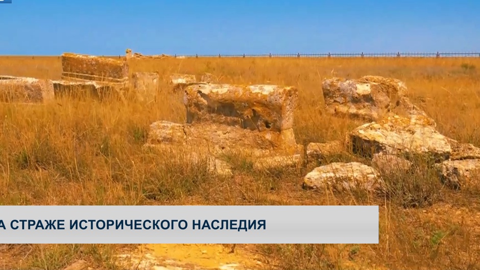 На страже исторического наследия