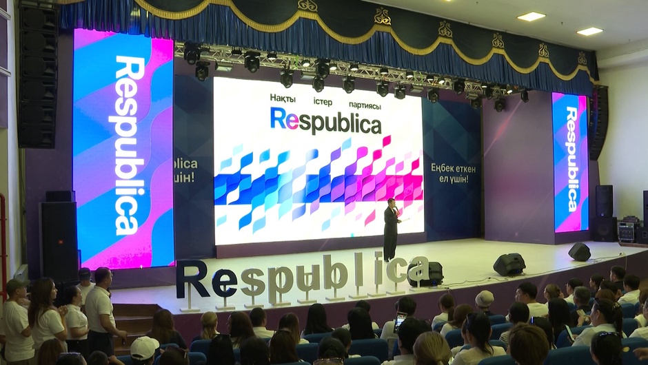 ФОРУМ ПАРТИИ RESPUBLICA «ЭНЕРГИЯ ЮГА — МОЩЬ ПРОИЗВОДСТВА» ПРОШЕЛ В ШЫМКЕНТЕ