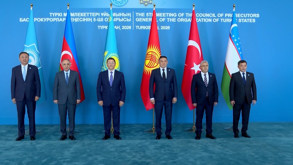 ХАЛЫҚАРАЛЫҚ ПРОКУРОРЛЫҚ ЫНТЫМАҚТАСТЫҚ