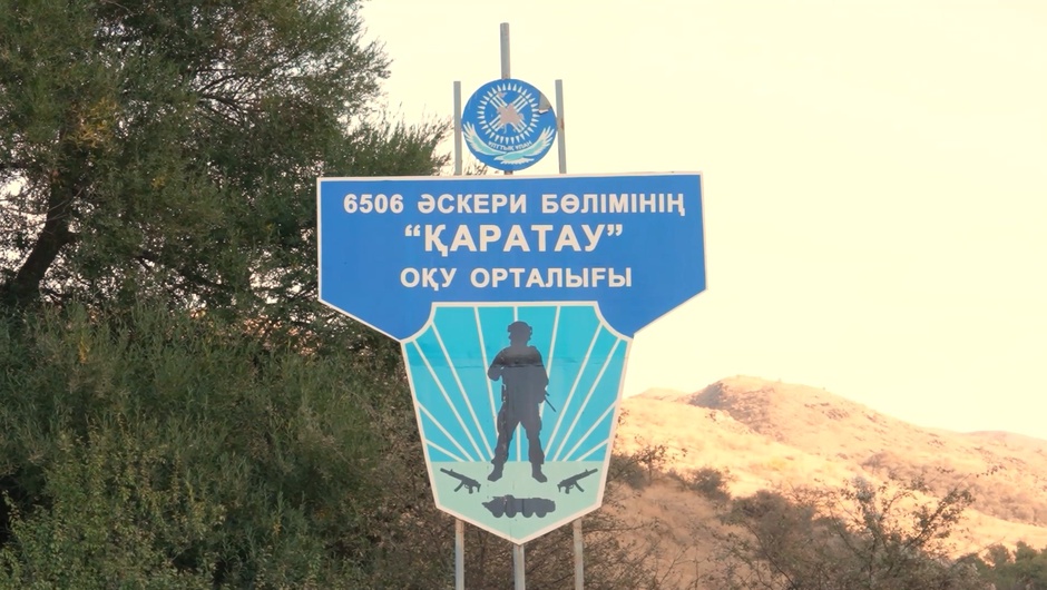 ҰЛТТЫҚ ҰЛАН САРБАЗДАРЫ АТЫС ДАЙЫНДЫҒЫН ШЫҢДАДЫ