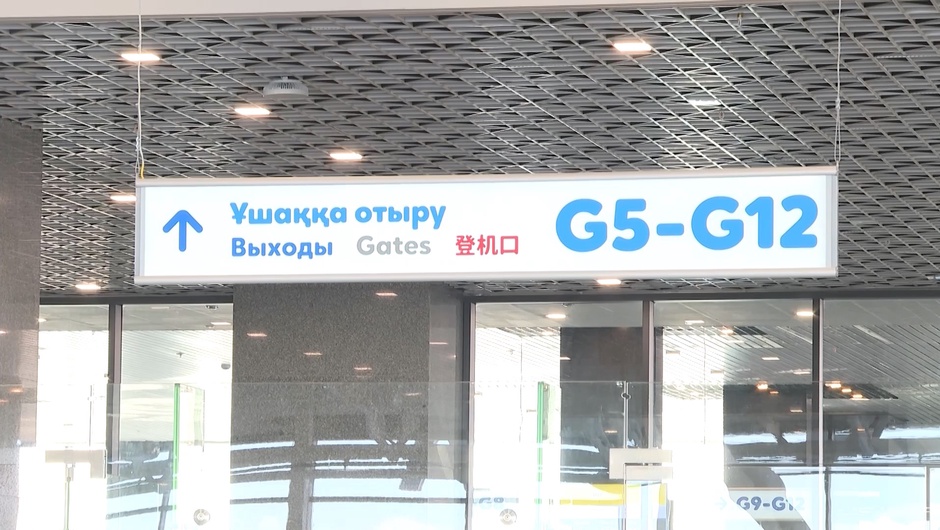 ӘУЕЖАЙҒА МАС БОЛЫП БАРҒАНДАР ҚАМАЛДЫ