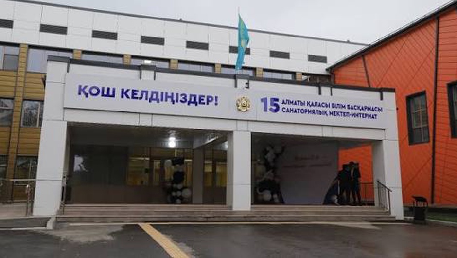 ЗА ПОСЛЕДНИЕ СЕМЬ ЛЕТ В КАЗАХСТАНЕ ПОСТРОЕНО 1342 ШКОЛЫ