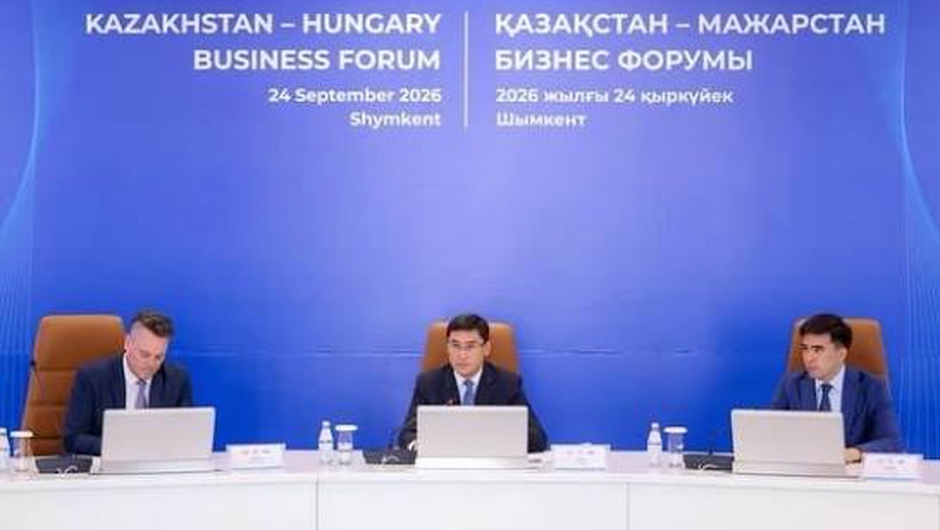 ҚАЗАҚСТАН–ВЕНГРИЯ БИЗНЕС-ФОРУМЫ