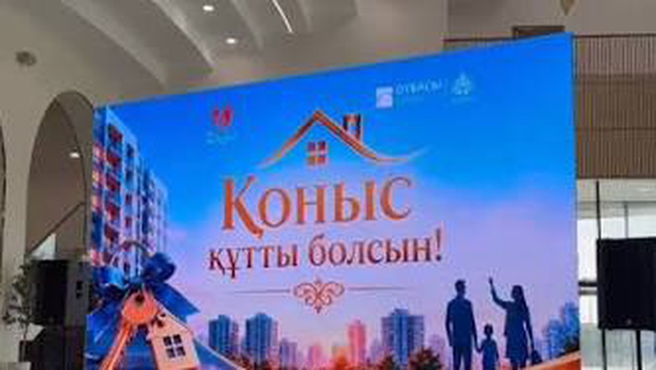 30 СЕМЕЙ ПОЛУЧИЛИ ЖИЛЬЁ
