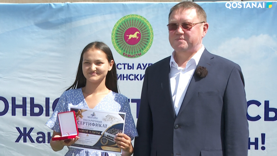 Қамысты ауданында тұрғындарға жаңа баспаналардың кілттері табысталды