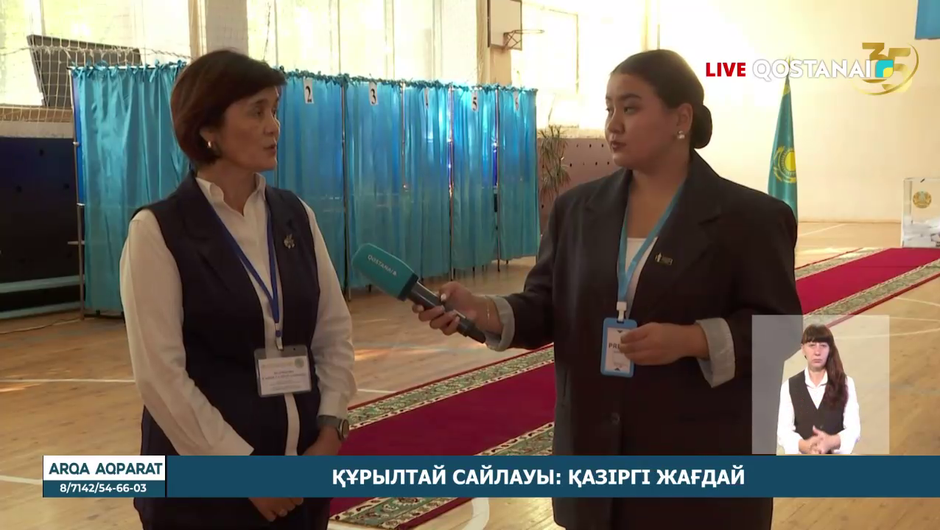 Құрылтай сайлауы: қазіргі жағдай