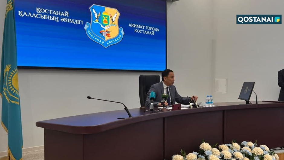 Земля -для городских нужд