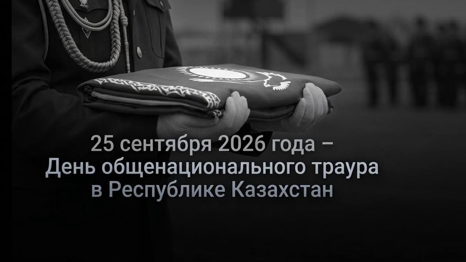 Қазақстан Халық Кеңесі мүшелері қаза тапқан әскери қызметшілердің отбасыларына материалдық көмек көрсетеді