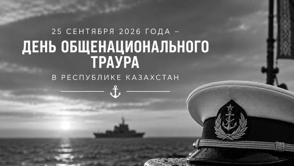 Расследование по факту гибели военнослужащих во время учений в Мангистауской области продолжается