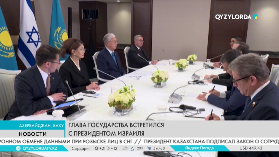 Глава государства встретился с президентом Израиля