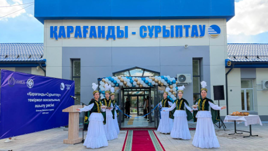 Қарағанды облысында үш теміржол вокзалының жөндеу жұмыстары аяқталды