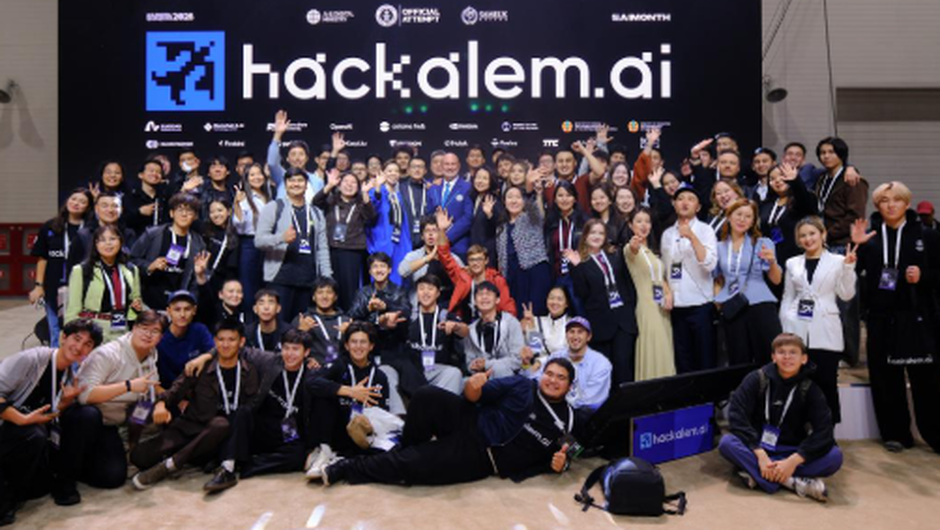 Астанадағы Халықаралық HackAlem AI хакатоны GUINNESS WORLD RECORDS әлемдік рекордын орнатты