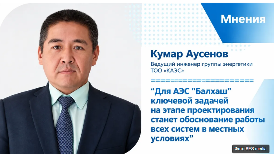 Физика против стихии: как устроена защита реактора ВВЭР-1200 для будущей АЭС 